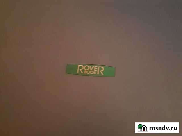 Rover book pathet rt6 Дедовск - изображение 1