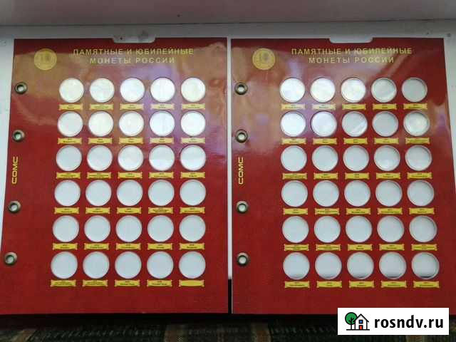 Хранение монет Волгодонск - изображение 1