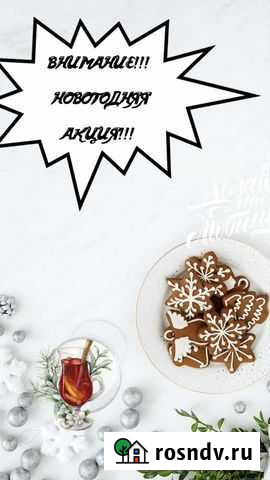 Шугаринг депиляция на дому Тольятти - изображение 1