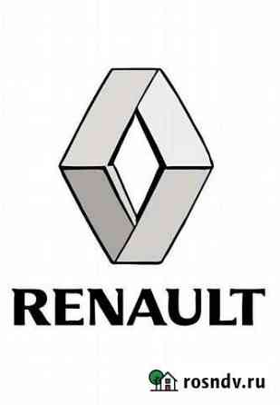 Диагностика и чип-тюнинг Renault Воронеж