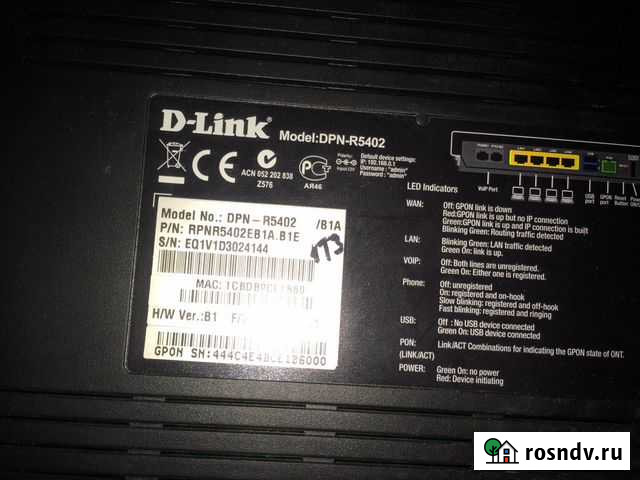 Роутеры Вологда - изображение 1