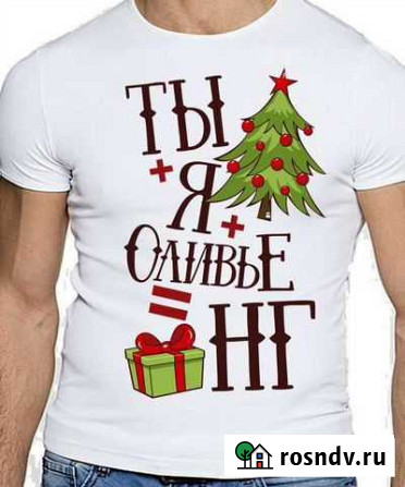 Подарки - Сувениры Ярославль - изображение 1