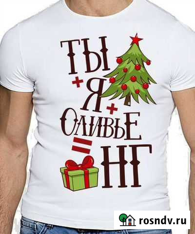 Подарки - Сувениры Ярославль - изображение 1