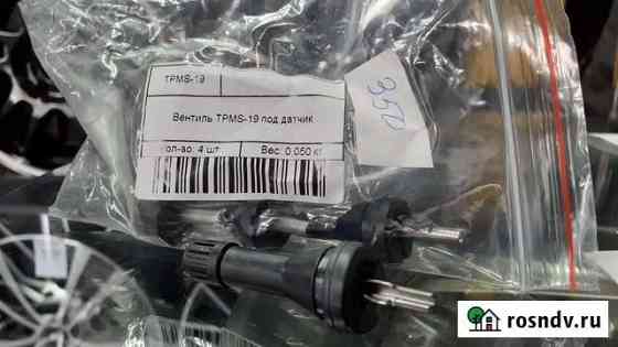 Винтель под датчик tpms-19 Астрахань