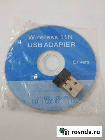 USB Wi-fi адаптер 150 Мбит/с Сызрань - изображение 1