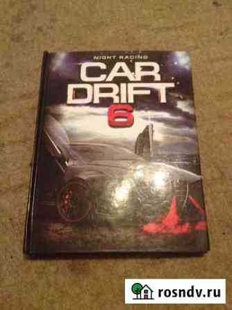 Night Racing Car Drift 6 6CD лицензия Рязань