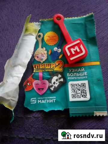 Скрипыш 2 Рассвет - изображение 1