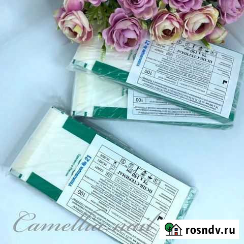 Крафт-пакеты для стерилизации, 75*150, 100 шт Рязань - изображение 1