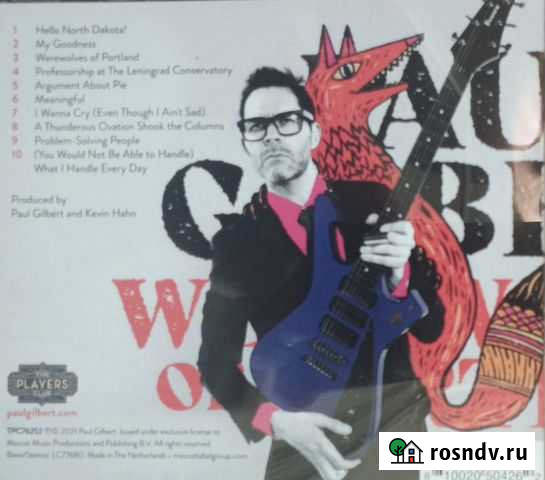 CD Paul Gilbert 2021 Werewolves of Portlandd Тюмень - изображение 1