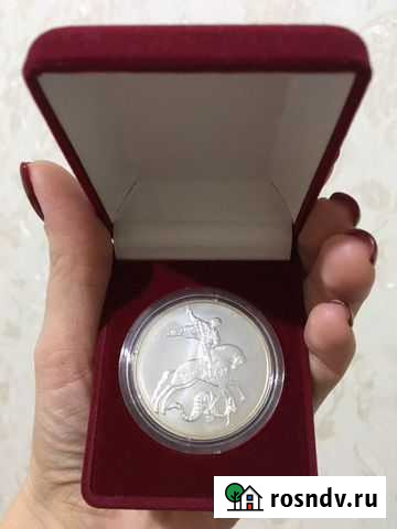 Серебрянная монета Чебоксары - изображение 1
