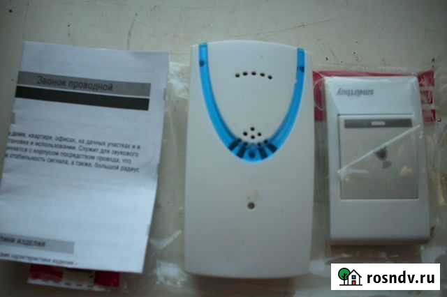 Бытовой электронный безпроводный звонок новый Горячий Ключ - изображение 1