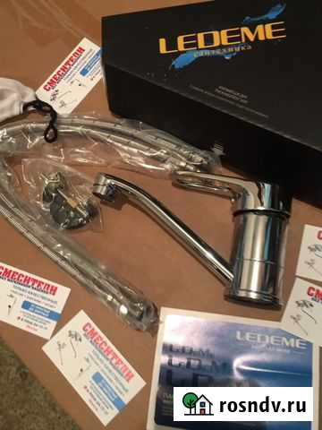 Смеситель нос 15 см Ledeme (латунь ) Оренбург - изображение 1