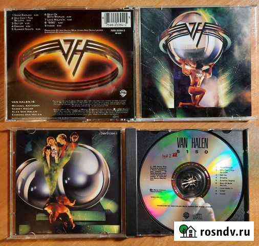 CD: Van Halen, Emerson, Lake & Palmer Казань