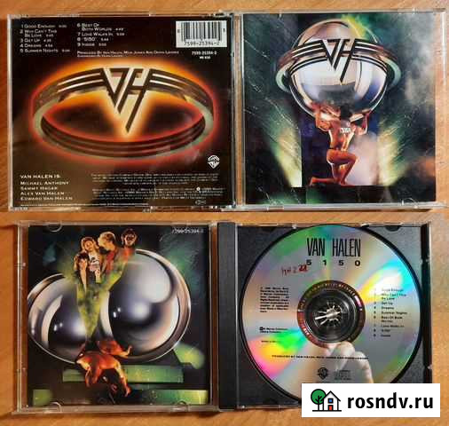 CD: Van Halen, Emerson, Lake & Palmer Казань - изображение 1