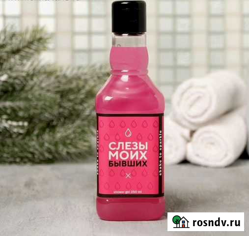 Гель для душа парфюмированный Одинцово - изображение 1