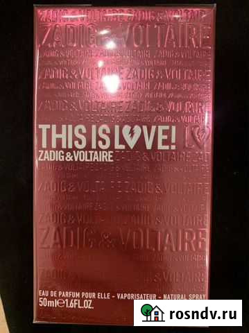 Аромат женский Лобня - изображение 1