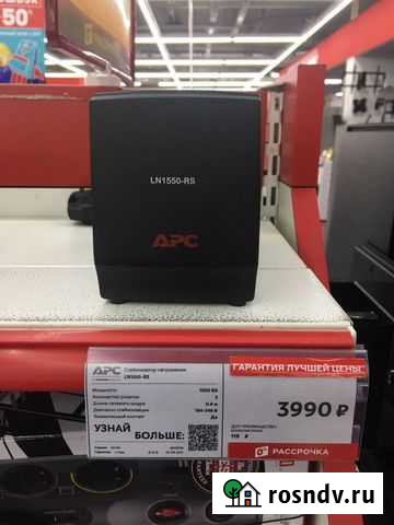 Стабилизатор напряжения Вологда - изображение 1