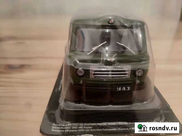 Модели Пермь - изображение 1