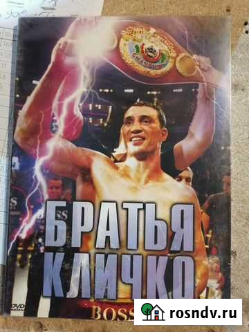 Видео диск Саратов - изображение 1