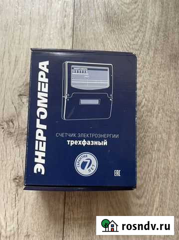Счетчик электрический трехфазный Салават - изображение 1