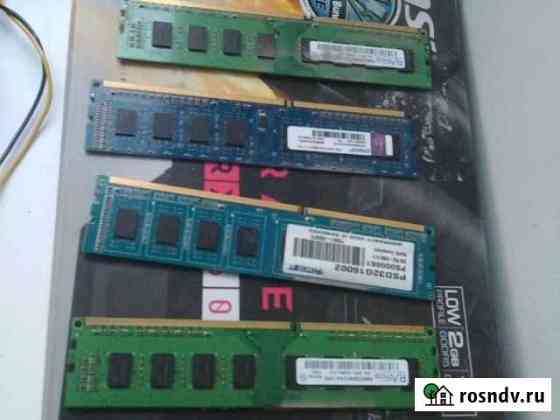 Оперативная память ddr3 2 gb Новокузнецк