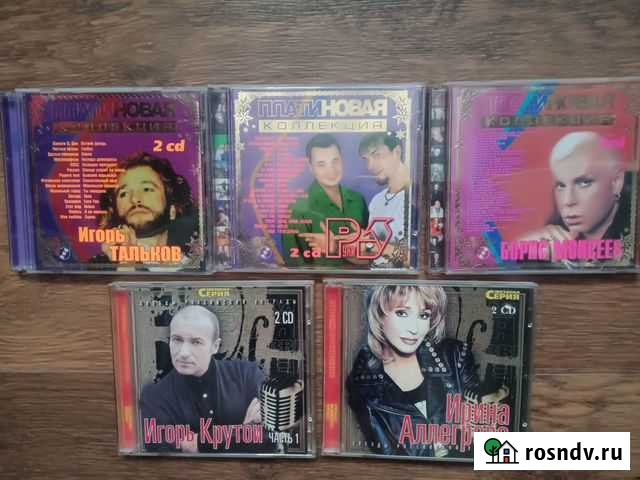 CD,MP3,DVD- диски Волжский - изображение 1