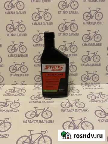 Герметик для бескамерных велошин Stans NoTubes Великий Новгород - изображение 1