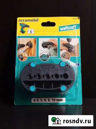 Шаблон для сверления Wolfcraft (новый) Кострома - изображение 1