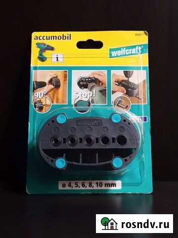 Шаблон для сверления Wolfcraft (новый) Кострома - изображение 1