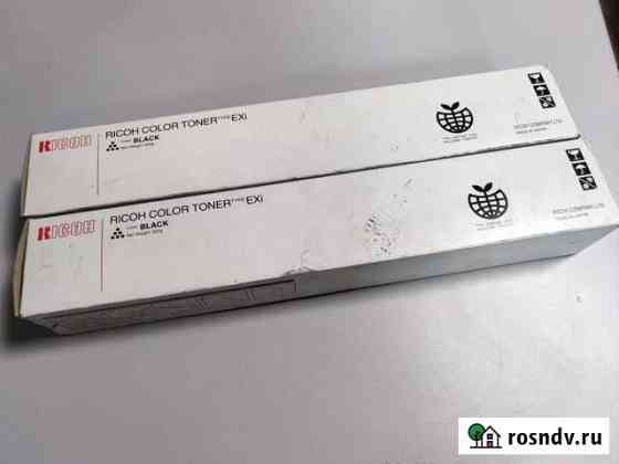 Тонер ricoh Aficio Color 2003/2103/2230/MB8223 Typ Мытищи