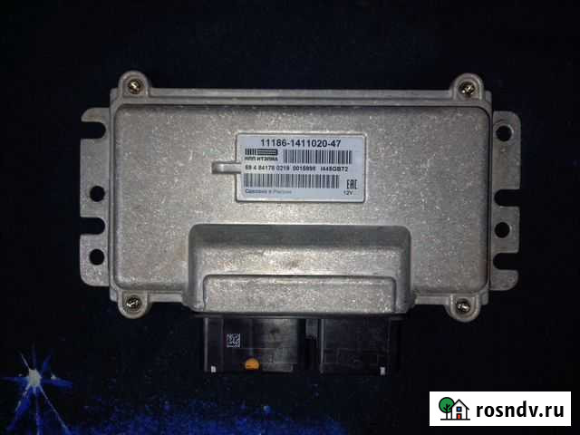 Эбу гранта 8 кл.11186 нового образца Азов - изображение 1