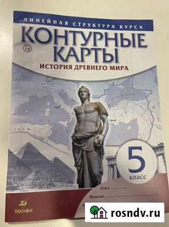 Атлас Березники - изображение 1