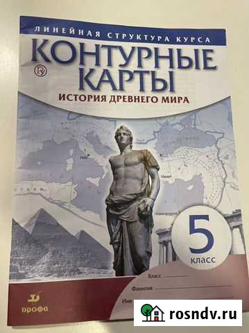 Атлас Березники - изображение 1