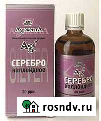 Коллоидное серебро Аджента Балаково - изображение 1
