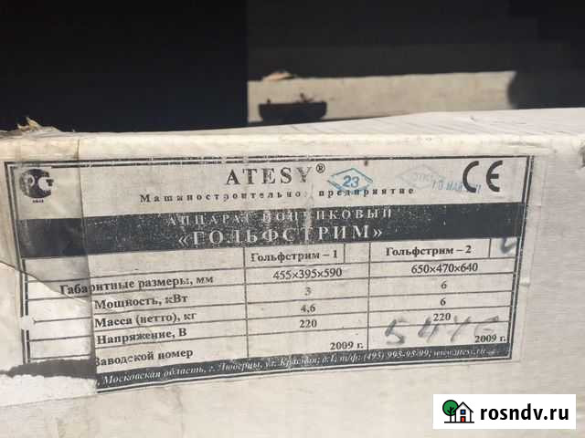 Пончиковая машина Владикавказ - изображение 1