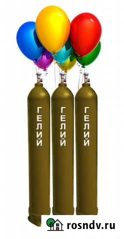 Гелий Строитель - изображение 1