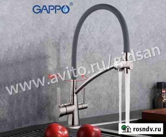 Смеситель для кухни Gappo G4398 Пермь