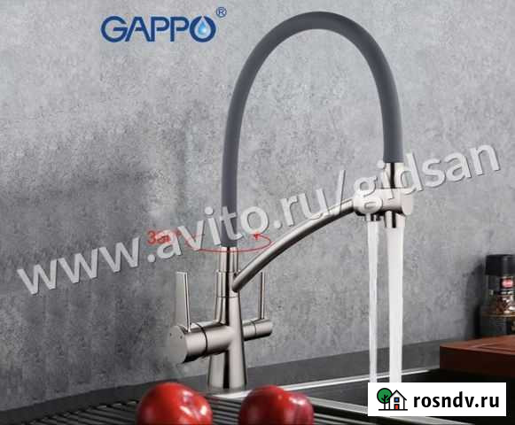 Смеситель для кухни Gappo G4398 Пермь - изображение 1