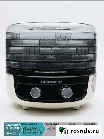 Сушилка для овощей и фруктов новая Вологда - изображение 1