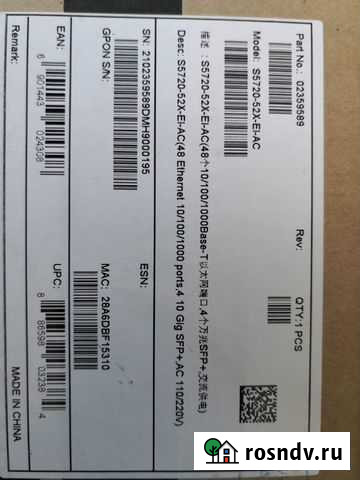 Коммутатор huawei Химки - изображение 1