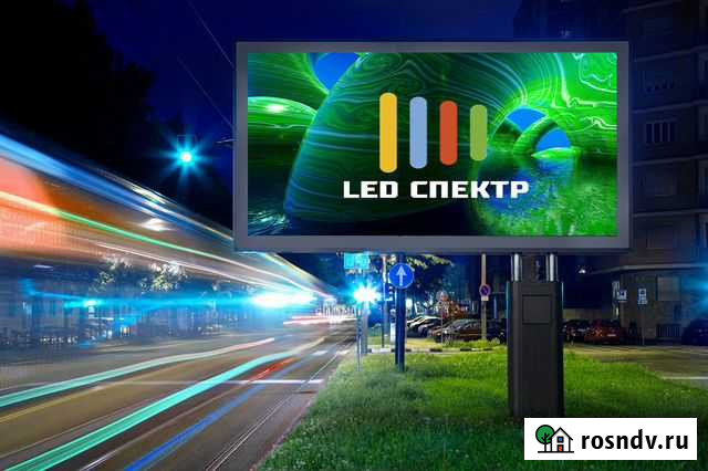 LED видеоэкран уличный для рекламы 3 х 6 метров Самара - изображение 1