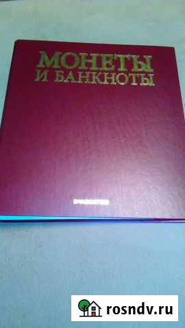 Альбом Стерлитамак - изображение 1