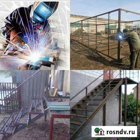Предлагаю сварочные работы любой сложности Курск