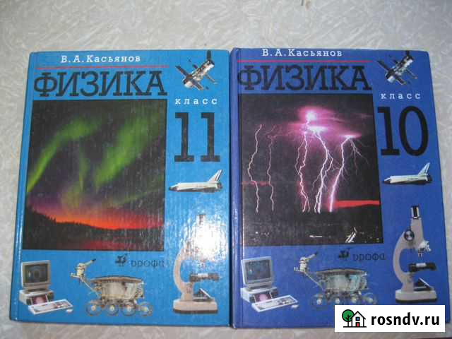 Для учебы в старших классах Йошкар-Ола - изображение 1