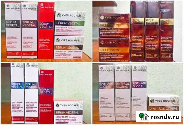 Ив Роше крем для лица Риш, Серум Белгород - изображение 1