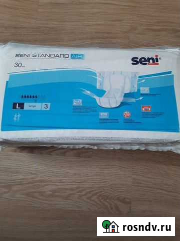 Памперсы для взрослых Иркутск - изображение 1