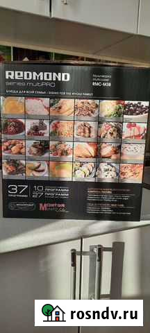 Мультиварка redmond Губкин - изображение 1