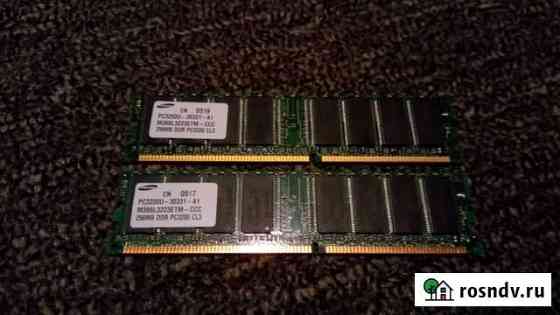 Оперативная память DDR1 256 MB Челябинск