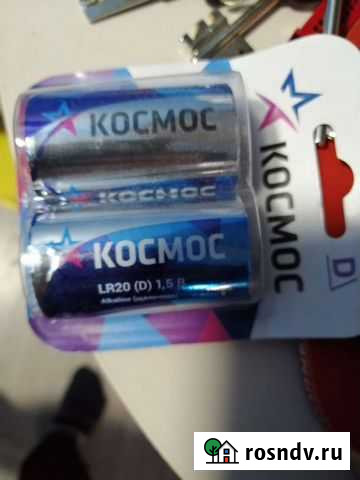 Батарейки Лосино-Петровский - изображение 1