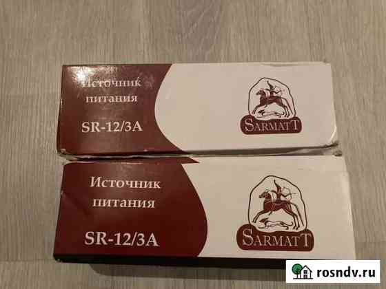 Источник питания Волгоград